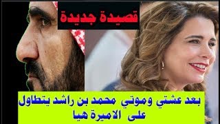 عاجل الامارات |دبي| ورد الان ...محمد بن راشد يصدم الجميع وين ...