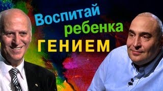 Советы по Воспитанию Детей - Амонашвили Ш.А.
