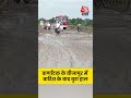 Heavy Rain in Karnataka : कर्णाटक के बीजापुर में बारिश के बाद बुरा हाल | Monsoon  | Flood | #Shorts