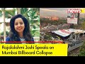 Incident couldve been avoided | Rajalakshmi Joshi Speaks on Mumbai Billboard Collapse | NewsX