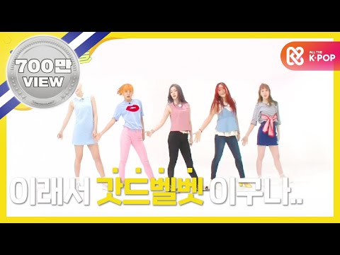 (Weekly Idol EP.275) REDVELVET 2X faster version RUSSIAN ROULETT!!