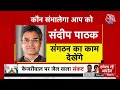 Arvind Kejriwal Arrested Live Updates: क्या केजरीवाल की पत्नी बनेंगी दिल्ली की नई सीएम? | BJP | AAP  - 05:12:40 min - News - Video