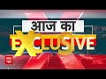 Public Interest: सरकारी सिस्टम का खनन... | Punjab News | ABP News  - 12:06 min - News - Video