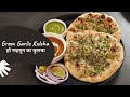 Green Garlic Kulcha | हरे लहसुन का कुलचा | Winter Recipes | Sanjeev Kapoor Khazana