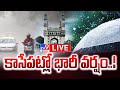 Extreme Rainfall Alert To Hyderabad- Live