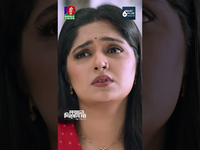 ঢাক ঢোল পিটিয়ে রেজাল্ট জানতে এস যখন শুনে পরীক্ষায় ফেল #bvshorts