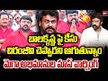 మెగా అభిమానుల మాస్ వార్నింగ్ | Megastar Chiranjeevi Fans Mass Warning | 99tv