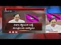 Punch the Criticism: CM KCR Directs TRS Candidates