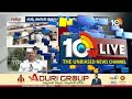 RS Praveen Goodbye to BSP | కేసీఆర్‌తో RS ప్రవీణ్‌ కుమార్‌ భేటీ| 10TV  - 03:20 min - News - Video