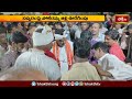 నాయుడుపేటకు పోటెత్తిన భక్త జనం.. | Devotional News | Bhakthi TV #thirumanjanam