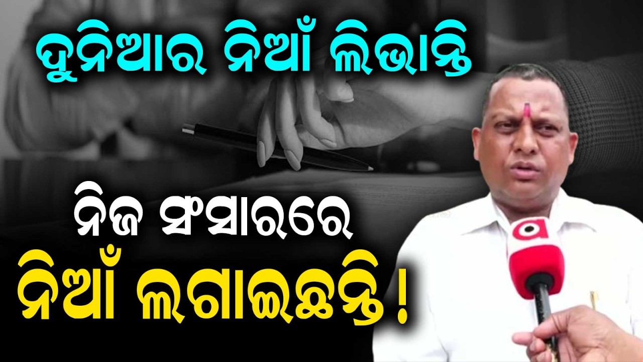 Fireman Accused Of Brutal Torture & Forced Abortion By Wife; Victim Seeks Help From DCP | Argus News