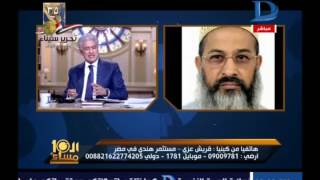 العاشرة مساء | مع وائل الإبراشى حول كليب الواد ده بتاعى ودور المرأة فى ...