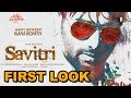 Nara Rohith's Savithri Movie First Look - Pavan Sadineni