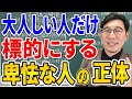 https://www.youtube.com/watch?v=_MdKFJoLfcM