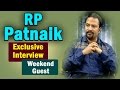 RP Patnaik Exclusive Interview - Weekend Guest