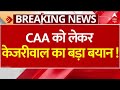 Breaking News: CAA को लेकर BJP पर हमलावर हुए CM Arvind Kejriwal, कहा- वोट बैंक के लिए...