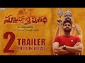 Officer trailer of Subramanyapuram ft. Sumanth, Eesha Rebba