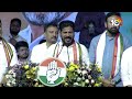 CM Revanth Reddy Powerfull Speech | సీఎం రేవంత్ పవర్‎ఫుల్ స్పీచ్ Zaheerabad | 10tv  - 21:40 min - News - Video