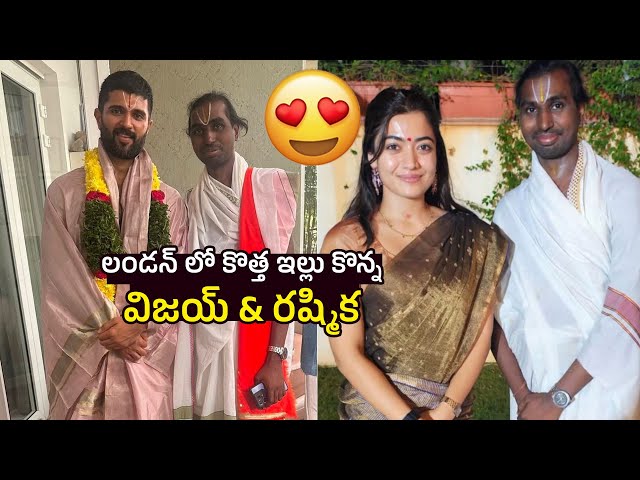Vijay Devarakonda & Rashmika New House Ceremony @ London (Uk) | Anand | Mana TeluguCult