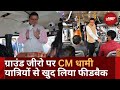 Char Dham Yatra 2024: CM Pushkar Singh Dhami ने खुद संभाला मोर्चा | Uttarakhand | Hindi News