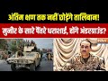 Pakistan-Taliban Tension Update: पाकिस्तान जल्द टेकने वाला है अफगान के आगे घुटने? | India Tv
