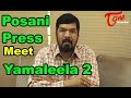 Posani Krishna Murali speaks about  Yamaleela 2