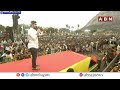 నేను సవాల్ విసిరితే భయపడ్డాడు.. జగన్ కు ఇచ్చిపడేసిన లోకేష్ || Nara Lokesh || YS Jagan || ABN Telugu  - 03:10 min - News - Video