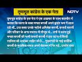 Mamata Banerjee को चोट कैसे लगी? क्या वाकई उन्हें किसी ने धक्का दिया या कहानी कुछ और है ?  - 02:21 min - News - Video