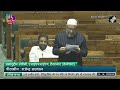 Asaduddin Owaisi On Ram Mandir: “Respect Lord Ram But Hate Godse” - 00:00 min - News - Video