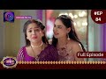 Aaina | 16 March 2024 | Full Episode 84 | आईना |  | Dangal TV