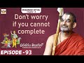 ఏ కోద్దిగా తెలుసుకున్నా దుష్భరిణామాలు ఉండవు! || Bhagavad Gita Chapter -2 || Episode - 93 || JETWORLD