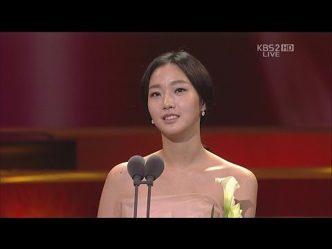대종상영화제 신인여우상 은교 김고은 수상