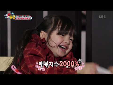 슈퍼맨이 돌아왔다 The Return of Superman - 나블리 EXO 삼촌과 저녁식사! 행복지수 2000%!!.20181223