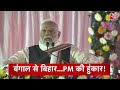 Top Headlines Of The Day: Rameshwaram Cafe Blast | PM Modi In Bihar | BJP First List | Aaj Tak News  - 01:20 min - News - Video
