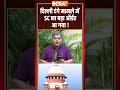 #delhiriots2020 मामले में #supremecourt का बड़ा ऑर्डर आ गया ! #umarkhalid  - 02:27 min - News - Video