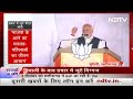Chhattisgarh में मुख्यमंत्री Bhupesh Baghel खुद हार रहे : Mungeli में विजय संकल्प महारैली PM Modi  - 05:50:36 min - News - Video