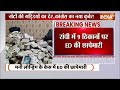ED Raid In Ranchi: रांची में ED ने 9 ठिकानों पर की छापेमारी...बुरे फंसे Congress के नेता  - 01:05 min - News - Video