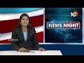 మీ బాస్ ఆవిడేనా? Perni Nani Comments On Chandrababu | Super Punch | 10TV  - 01:57 min - News - Video