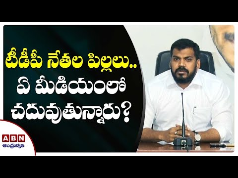 Minister Anil Kumar challenges Chandrababu to admit Nara Devansh in Telugu medium Minister Anil Kumar challenges Chandrababu to admit Nara Devansh in Telugu medium