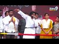 పవన్ కోపానికి వంగలపూడి అనిత షాక్ | Pawan Kalyan Speech | Janasena | Prime9 News  - 11:05 min - News - Video