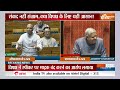Parliament Session 2024 LIVE: लोकसभा में विपक्ष का हंगामा  | BJP | Congress | Rahul Gandhi  - 38:00 min - News - Video