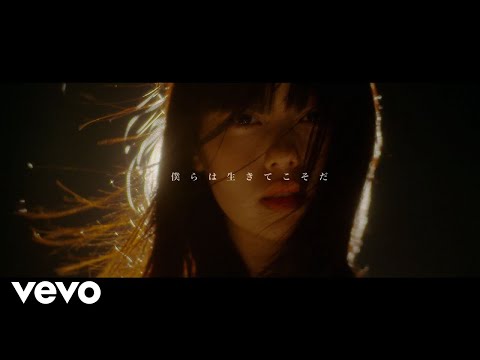 SHE’S - Tonight【MV】