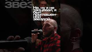 ABUSHOW/ ВО ШОУ #standup #standupclub #импровизация #abushow #нидаль #юмор #comedy #standupcomedy