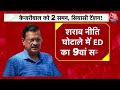 Shankhnaad: Delhi के CM Arvind Kejriwal को ED का नोटिस, शुरु हुई राजनीति! | ED Summon  - 03:43 min - News - Video