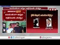 వైసీపీ కౌన్సిలర్ అరెస్ట్..మహిళపై దౌర్జన్యం | Police Arrest YCP Councillor | Tenali | ABN  - 06:27 min - News - Video