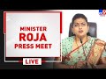 Minister RK Roja Press Meet Live from Tadepalli