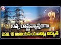 298.19 Million Units Of Electricity Across The State Yesterday | V6 News