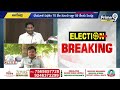 పక్కా ప్లాన్ తో మేనిఫెస్టో విడుదల..! | CM Jagan Released On Manifesto | YSRCP | Prime9 News - 15:31 min - News - Video