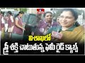 విశాఖలో స్త్రీ శక్తి చాటుతున్న ఫెమీ రైడ్ క్యాబ్స్ | Vizag Femi Ride Cabs | hmtv
