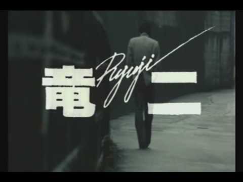 Ryuji'